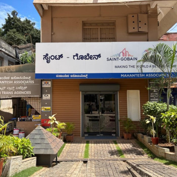 Our Office Image 1